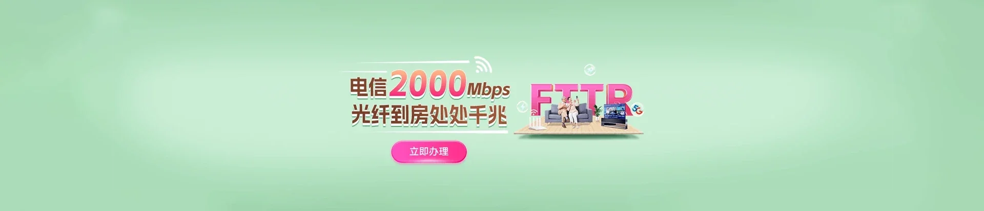 沙洋县电信宽带 宽带套餐